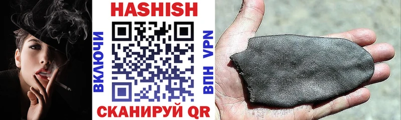 Виды наркоты Ивангород OMG вход Конопля Alpha PVP ГАШИШ Мефедрон КОКАИН АМФ