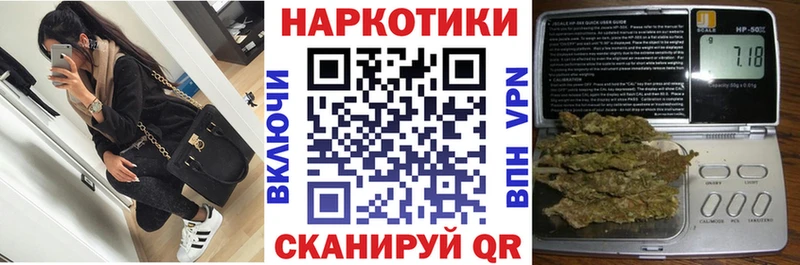 Бошки Шишки Ивангород