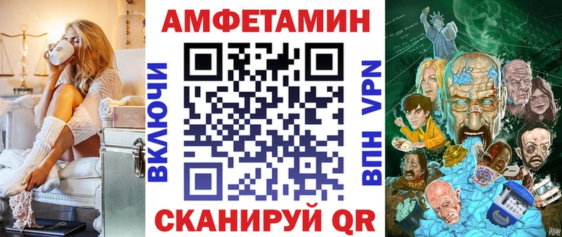 Amphetamine 98% Ивангород
