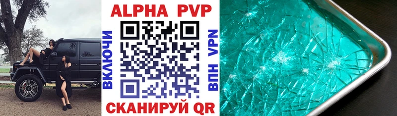 A PVP СК КРИС Ивангород