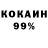 КЕТАМИН VHQ Solar Seokie