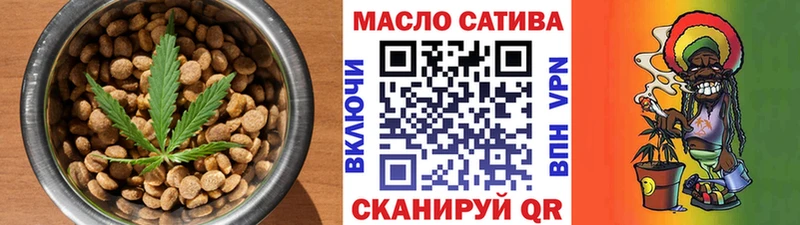 Еда ТГК конопля Ивангород
