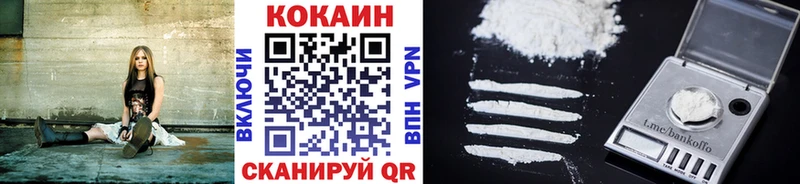 COCAIN 99%  Ивангород 