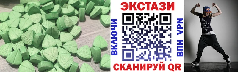 ЭКСТАЗИ таблы  Ивангород 