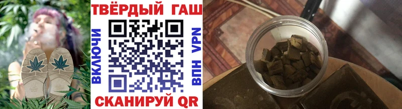 ГАШ гарик Ивангород