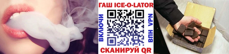 ГАШИШ хэш  что такое наркотик  МЕГА   Ивангород 