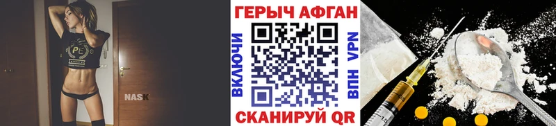 Героин герыч  Ивангород 