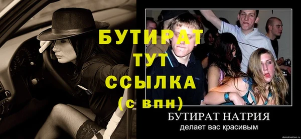 таблы Елабуга
