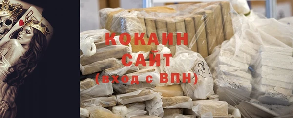 альфа пвп Гвардейск