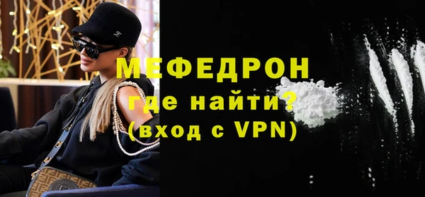 таблы Елабуга