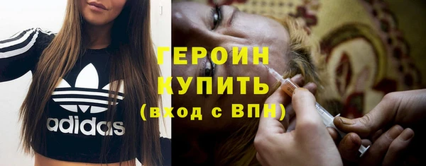 стафф Елизово