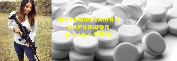 скорость Ельня