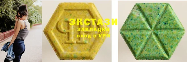 стафф Елизово