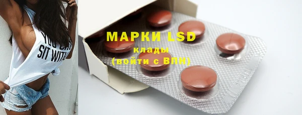 таблы Елабуга