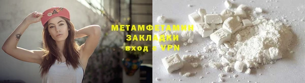 таблы Елабуга