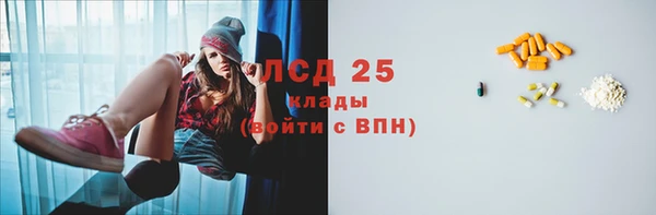 таблы Елабуга