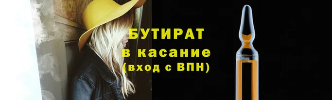 стафф Елизово