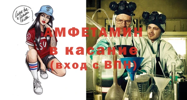 стафф Елизово