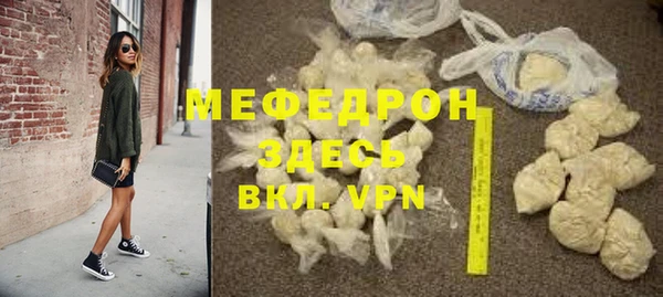 таблы Елабуга