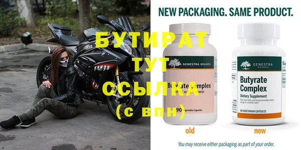 скорость Ельня