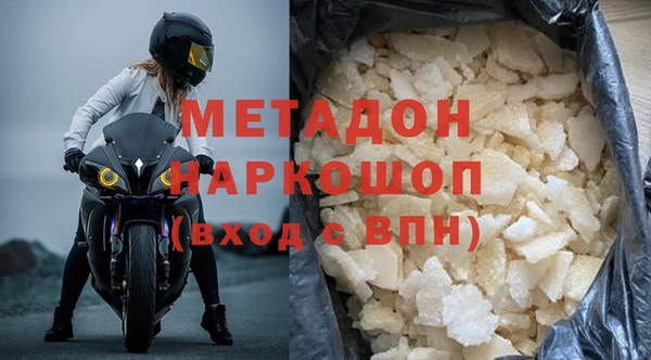 стафф Елизово