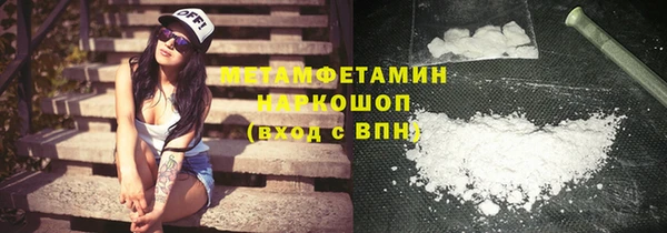 стафф Елизово