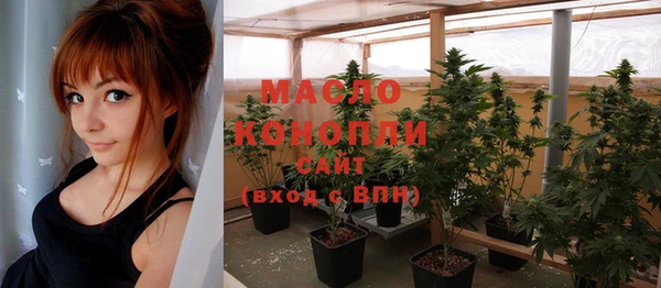 стафф Елизово
