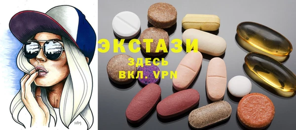 стафф Елизово