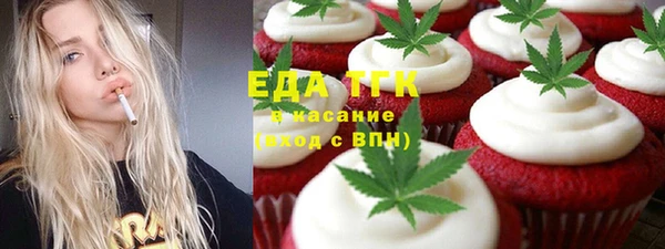 таблы Елабуга