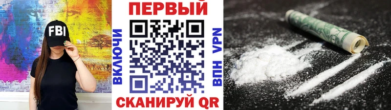 Первитин витя Ивангород