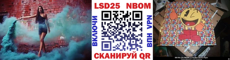 Марки N-bome 1,5мг  mega ссылка  Ивангород 