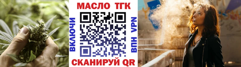 hydra ТОР Ивангород ТГК гашишное масло